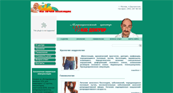 Desktop Screenshot of ndoctor.ru